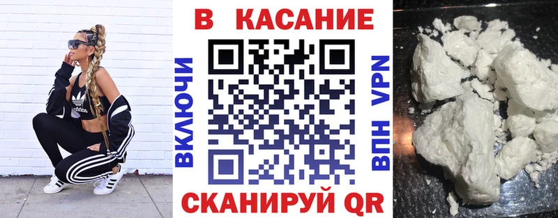 Купить Конопля  МЕФ  АМФ  ГАШИШ  COCAIN  LSD-25  APVP  Кудрово