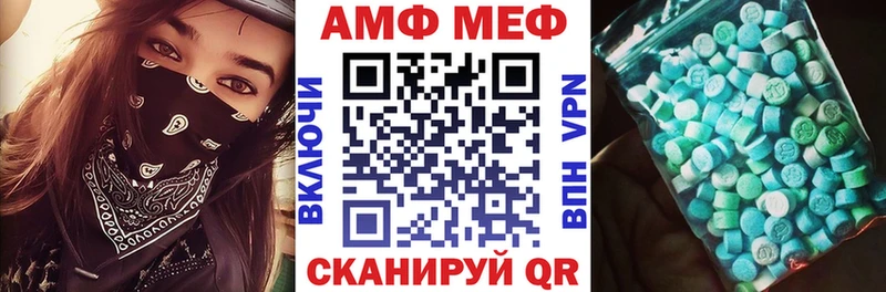 Амфетамин 97%  Купить закладки  Кудрово 