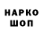 Гашиш 40% ТГК Antofka