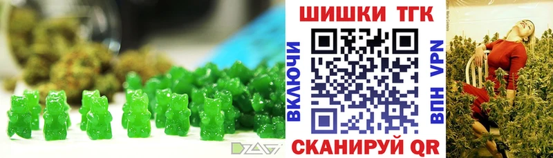 Печенье с ТГК марихуана  Купить  Кудрово 