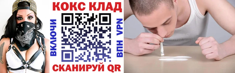 КОКАИН Эквадор  Купить  Кудрово 