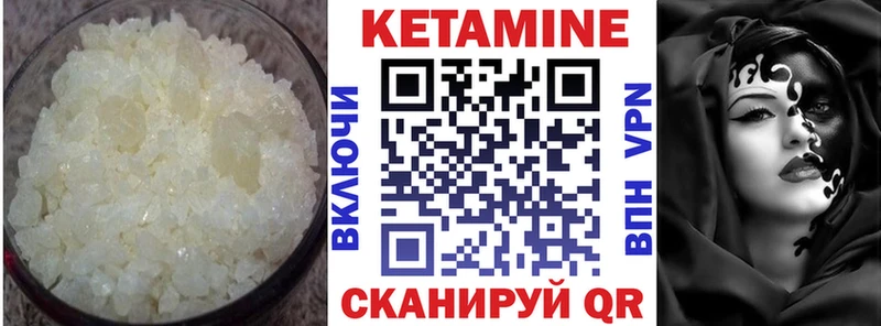 Купить  Кудрово  КЕТАМИН ketamine 