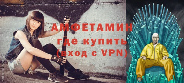 прущие грибы Дмитров