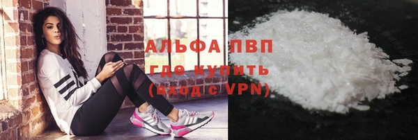 а пвп мука Дмитровск