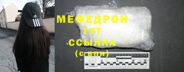 а пвп мука Дмитровск