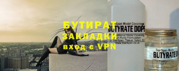 а пвп мука Дмитровск