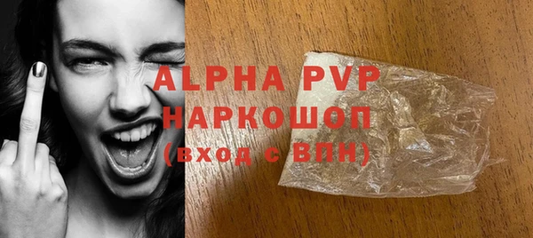 а пвп мука Дмитровск