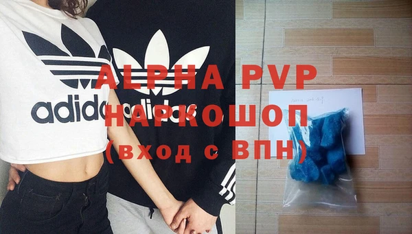 а пвп мука Дмитровск