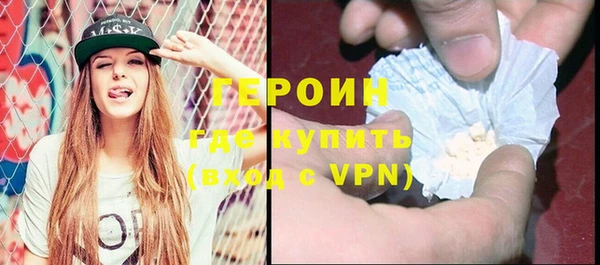 прущие грибы Дмитров