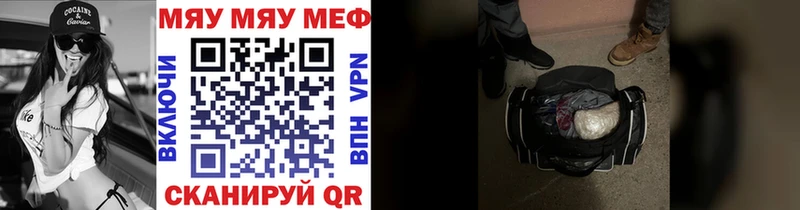 Купить  Кудрово  МЕФ VHQ 