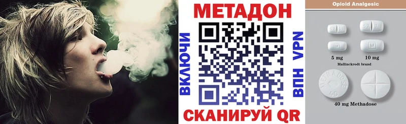 Купить где  Кудрово  МЕТАДОН VHQ 