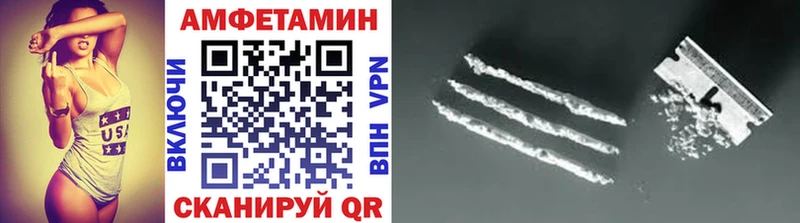 Метамфетамин витя  Купить  Кудрово 
