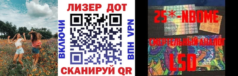 Купить закладки  Кудрово  Марки NBOMe 1,5мг 